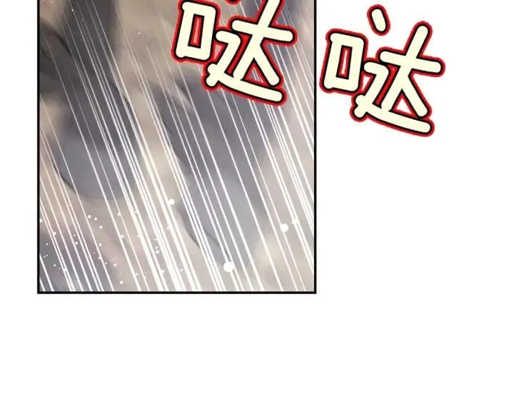 第77话 被俘 第121页