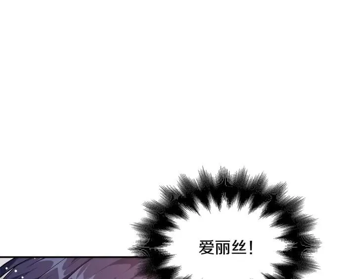 第77话 被俘 第123页