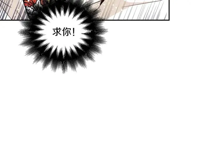 第77话 被俘 第125页