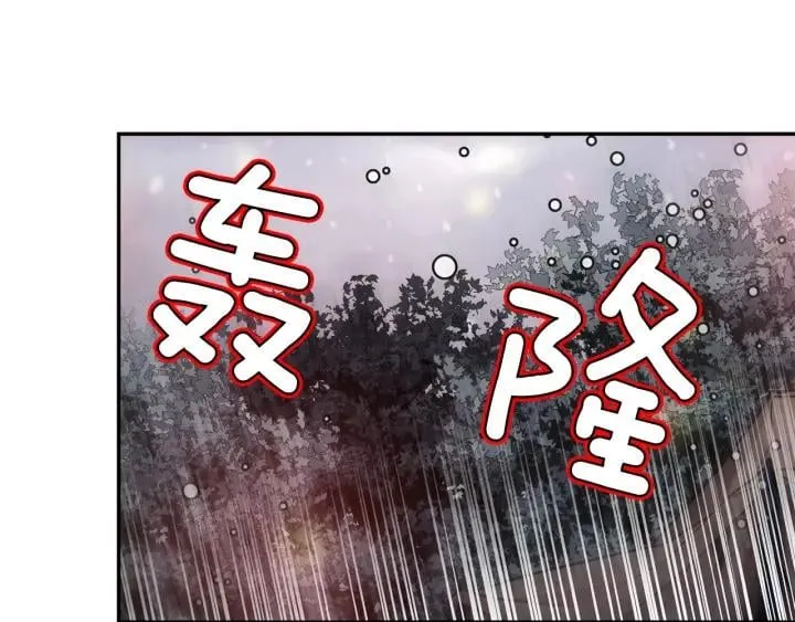 第77话 被俘 第126页