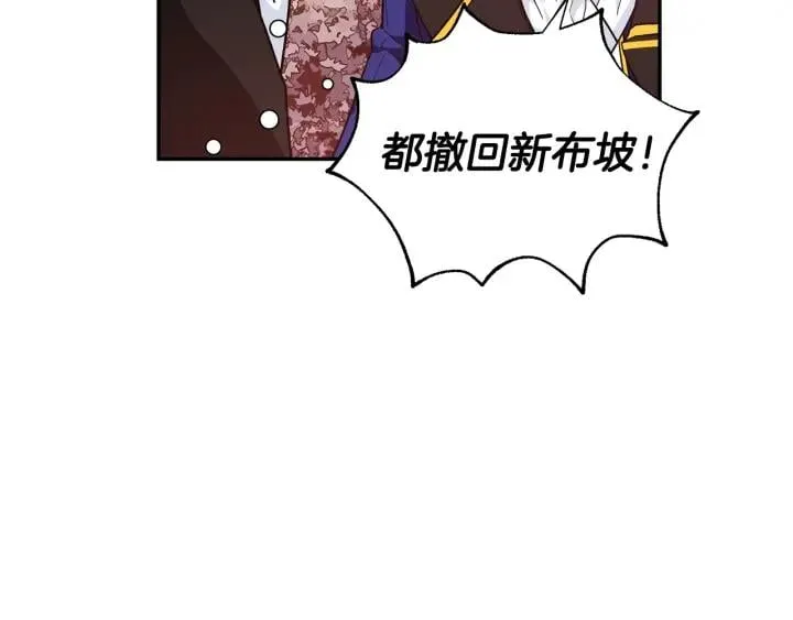 第77话 被俘 第129页