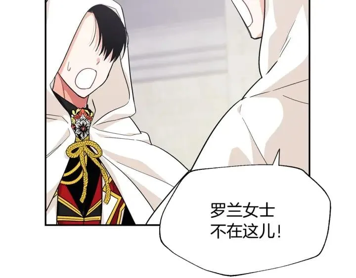 第77话 被俘 第132页