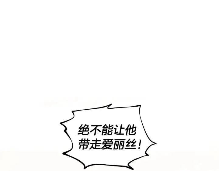 第77话 被俘 第134页