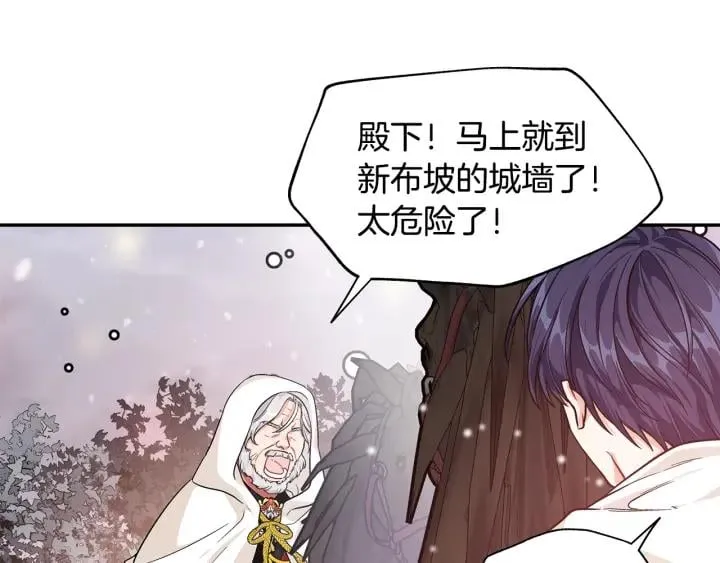 第77话 被俘 第140页