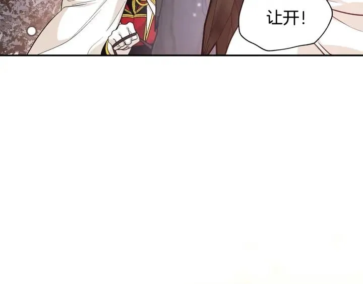 第77话 被俘 第141页