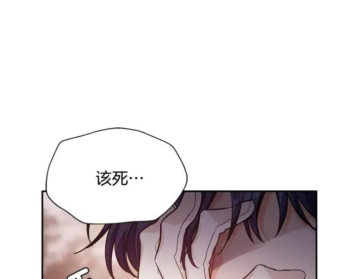 第77话 被俘 第145页