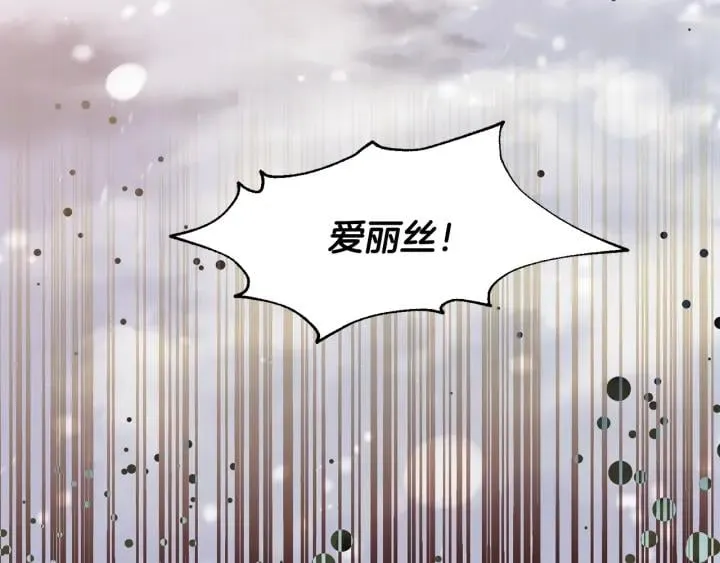 第77话 被俘 第148页