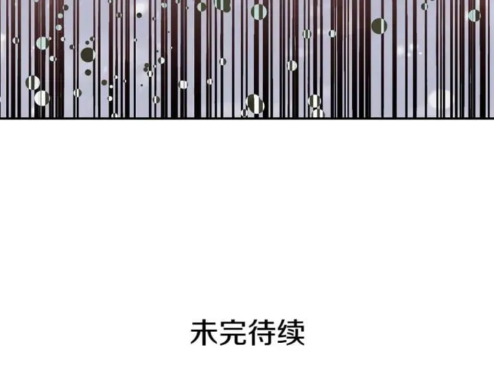 第77话 被俘 第149页