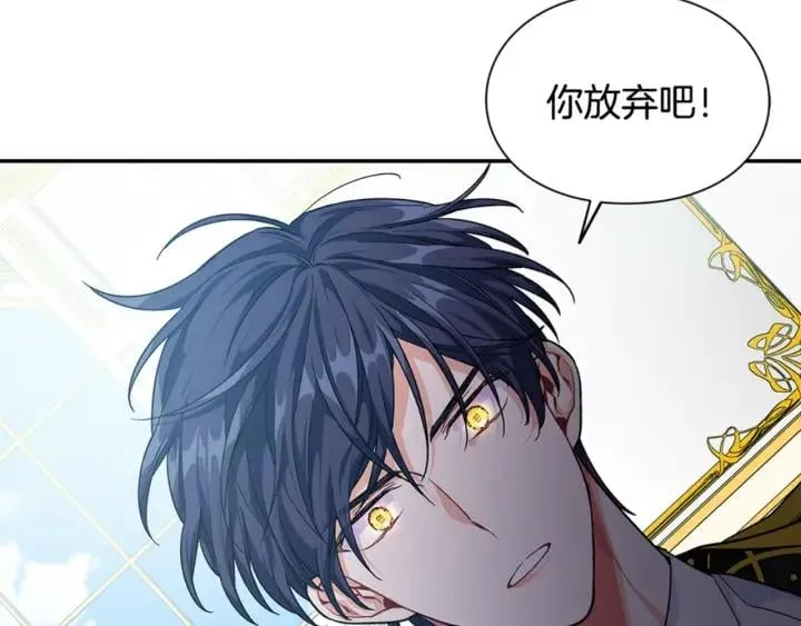 第77话 被俘 第152页