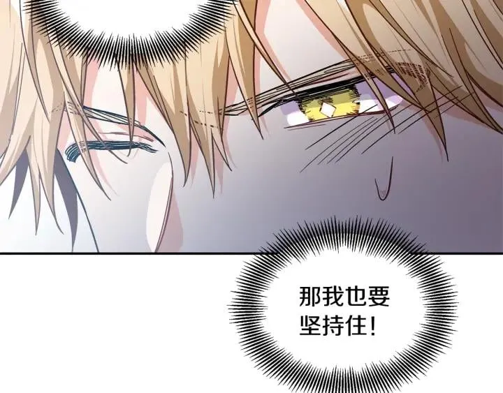 第77话 被俘 第154页