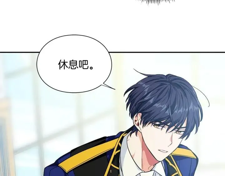 第77话 被俘 第155页