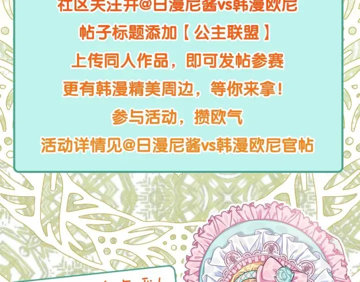 第77话 被俘 第165页