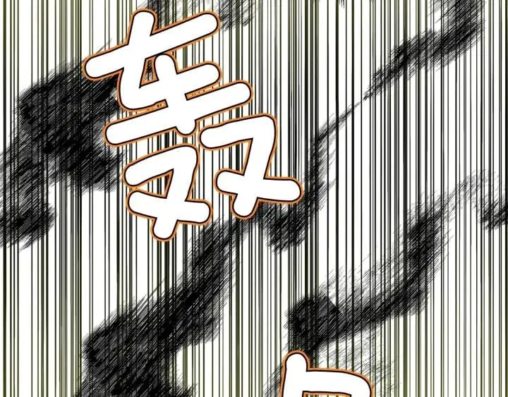 第76话 袭击目标太子妃？ 第57页
