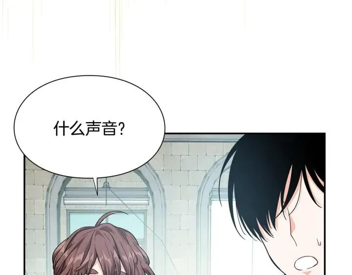 第76话 袭击目标太子妃？ 第59页