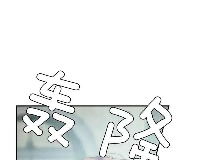第76话 袭击目标太子妃？ 第64页
