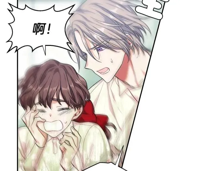 第76话 袭击目标太子妃？ 第65页