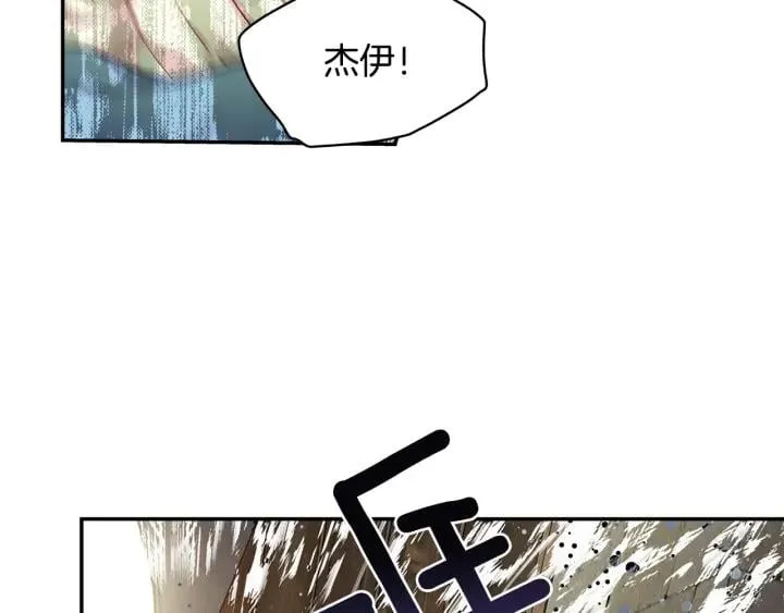 第76话 袭击目标太子妃？ 第66页