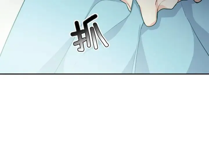 第76话 袭击目标太子妃？ 第87页