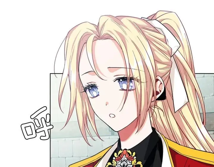 第76话 袭击目标太子妃？ 第109页