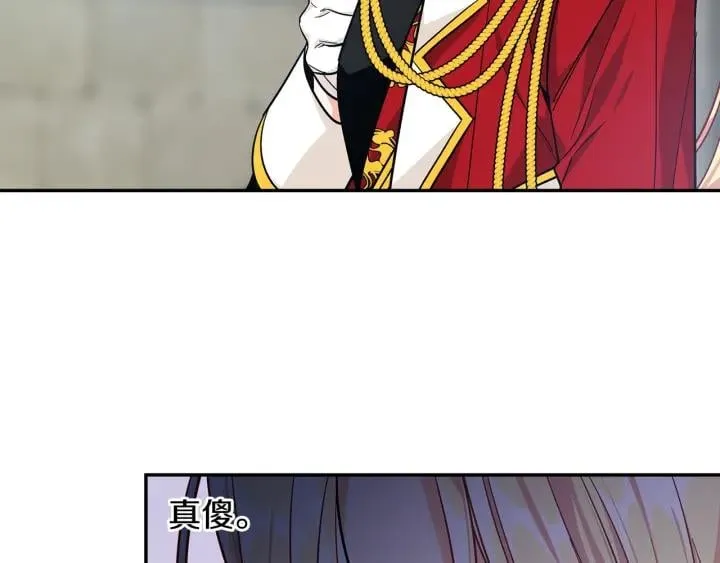 第76话 袭击目标太子妃？ 第115页