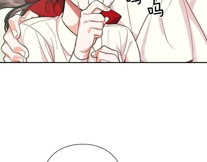 第76话 袭击目标太子妃？ 第126页