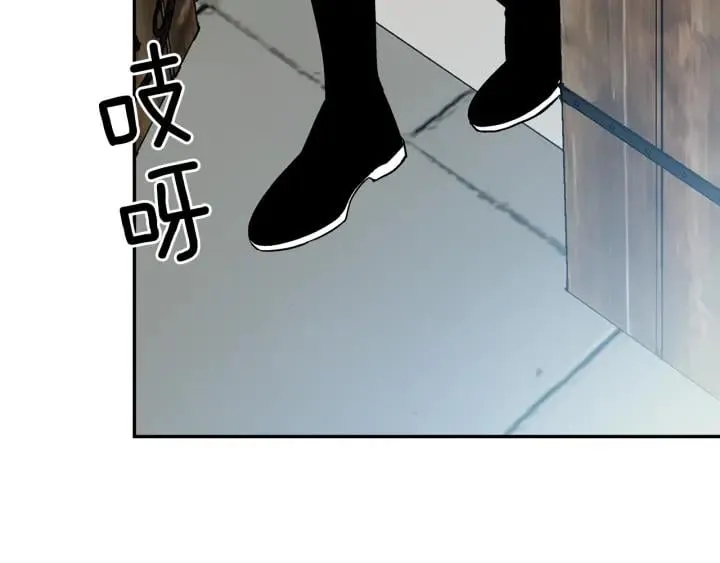 第76话 袭击目标太子妃？ 第141页