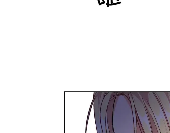 第76话 袭击目标太子妃？ 第149页