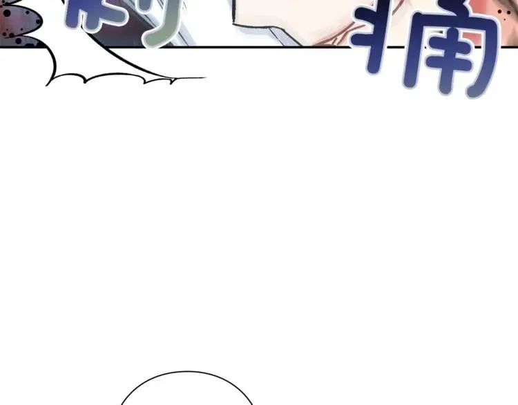 第75话 作战计划 第22页