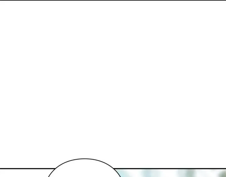 第75话 作战计划 第29页