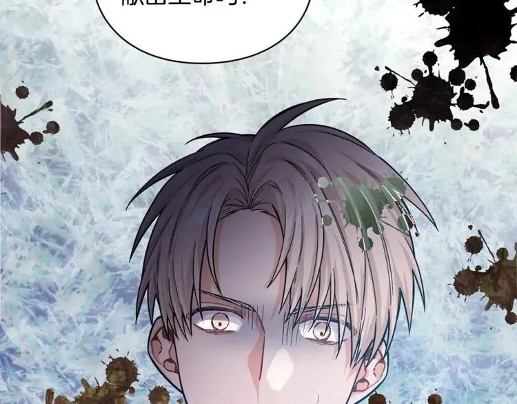 第75话 作战计划 第35页