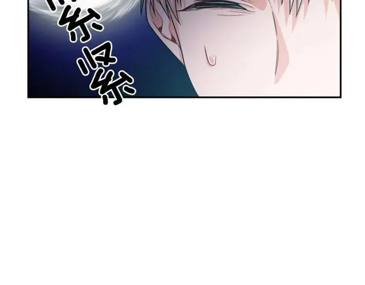 第75话 作战计划 第39页