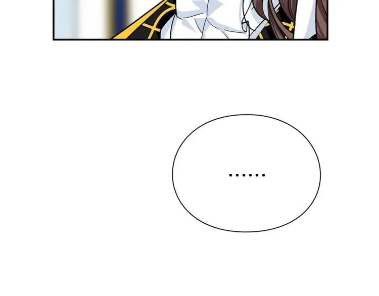 第75话 作战计划 第44页