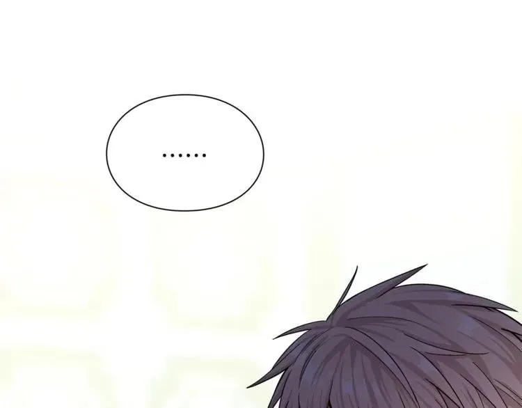 第75话 作战计划 第45页