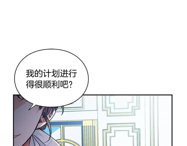 第75话 作战计划 第50页
