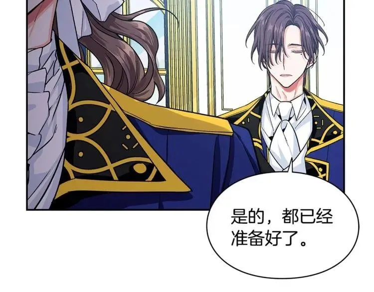 第75话 作战计划 第51页