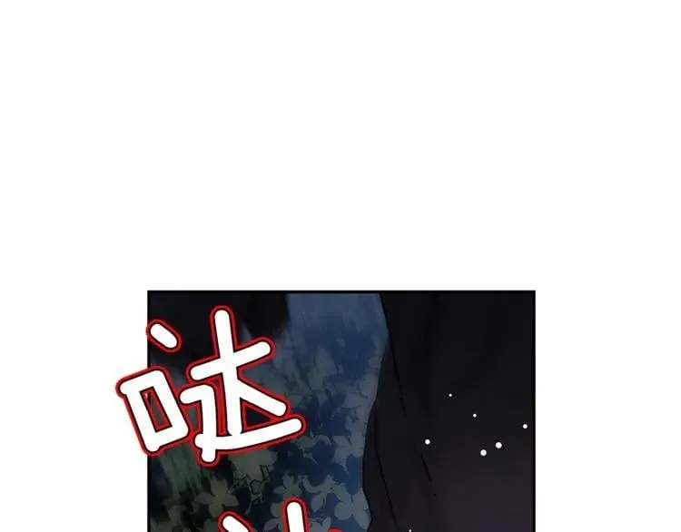 第75话 作战计划 第59页