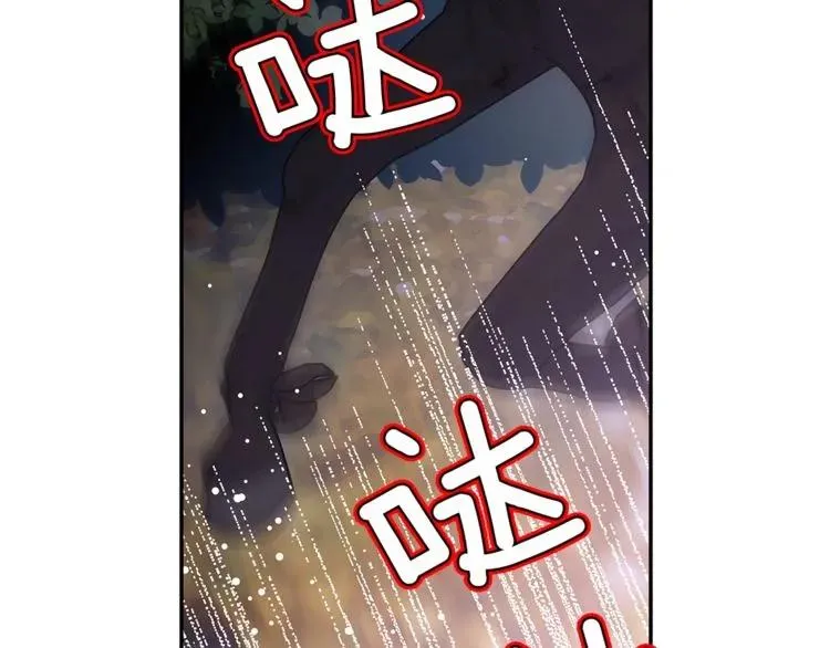 第75话 作战计划 第60页