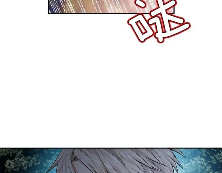 第75话 作战计划 第61页