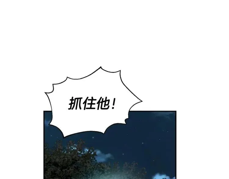 第75话 作战计划 第70页