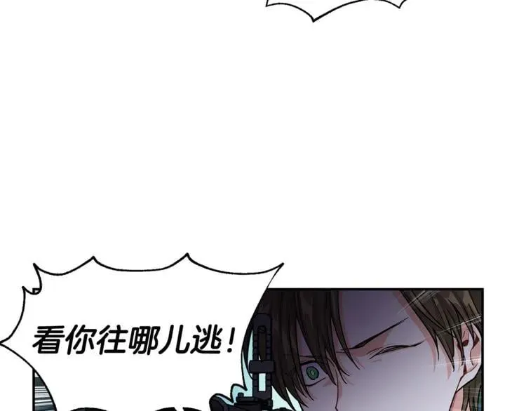 第75话 作战计划 第72页