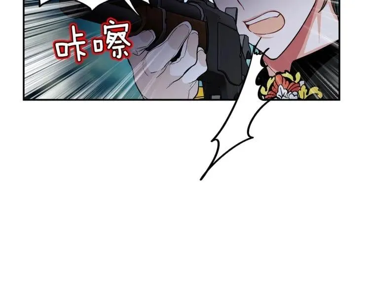 第75话 作战计划 第73页