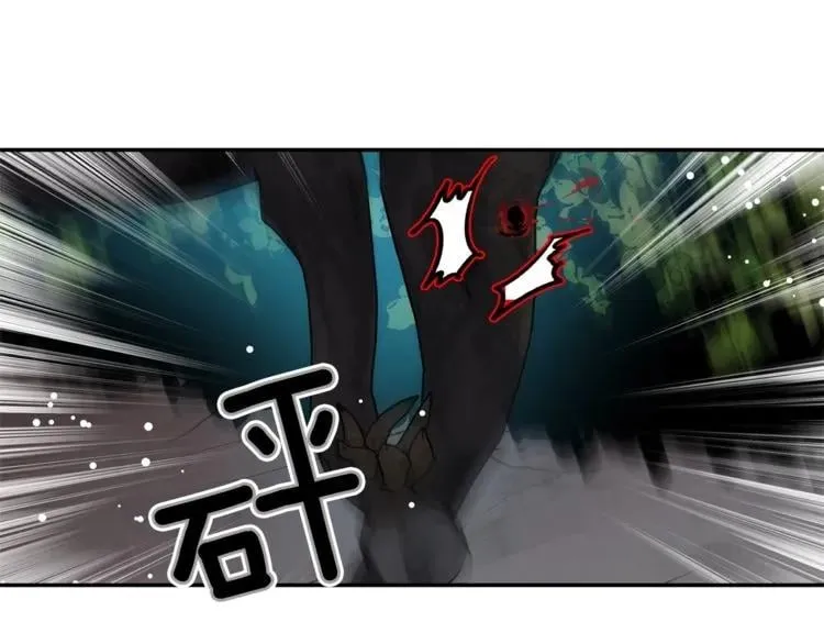 第75话 作战计划 第74页