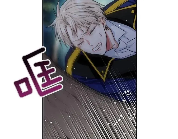 第75话 作战计划 第77页