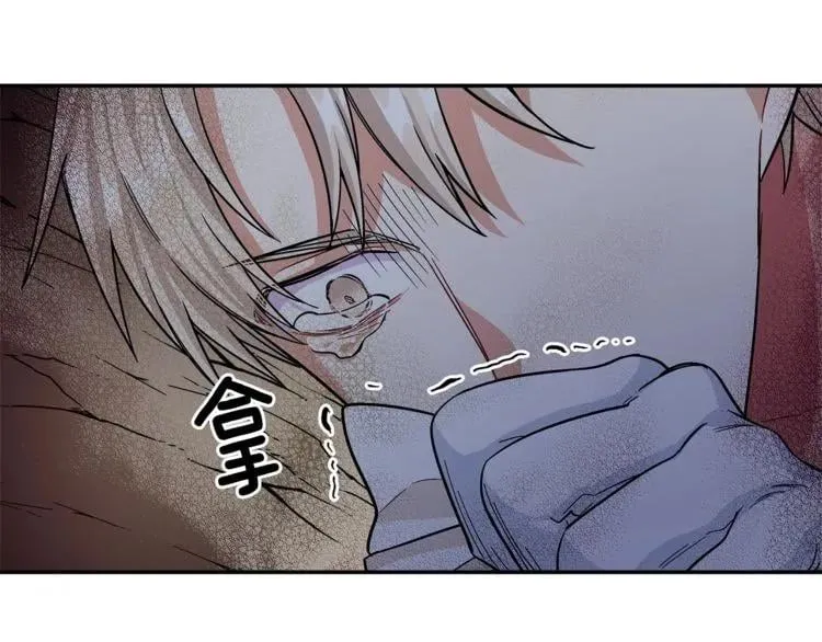 第75话 作战计划 第79页