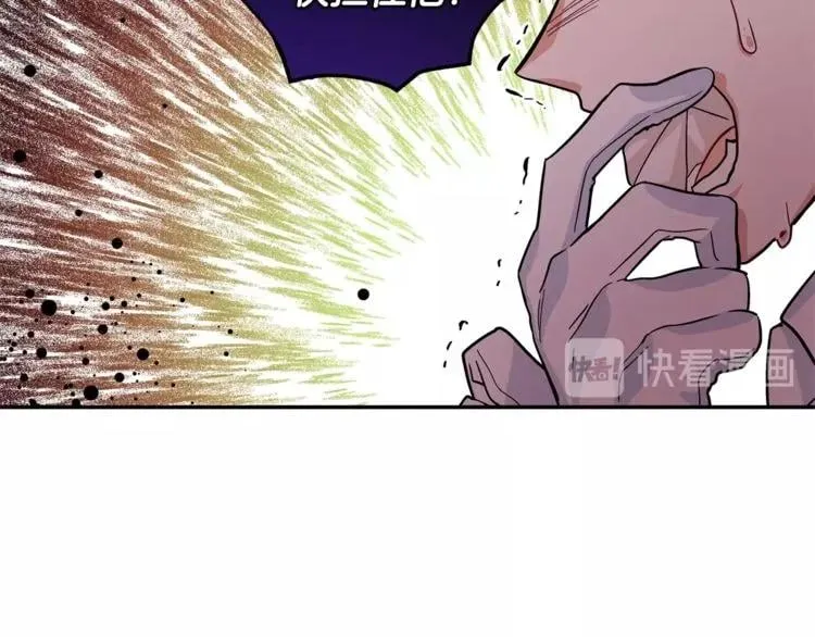 第75话 作战计划 第83页