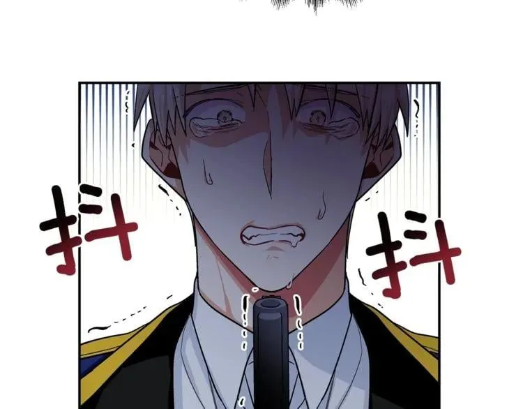 第75话 作战计划 第85页