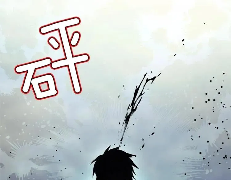 第75话 作战计划 第88页