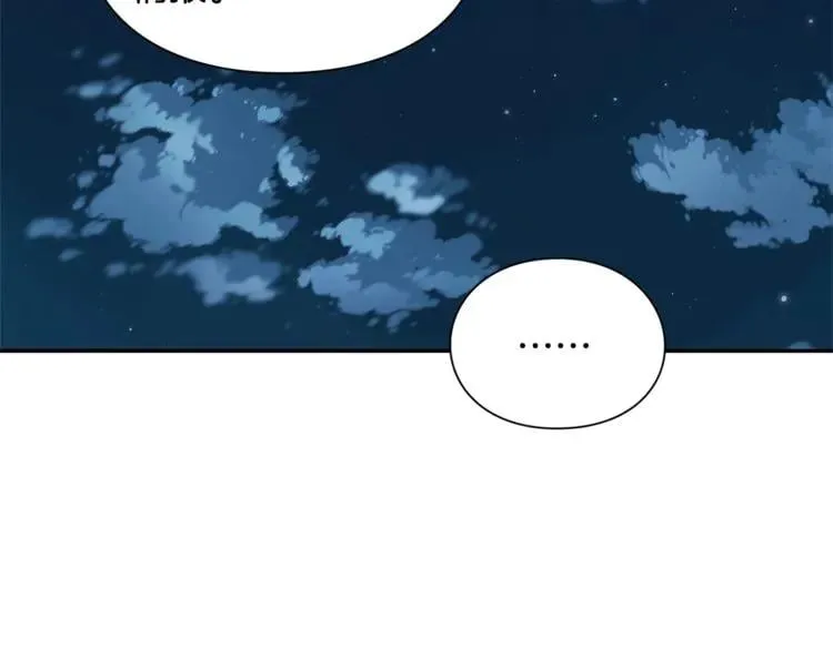 第75话 作战计划 第93页
