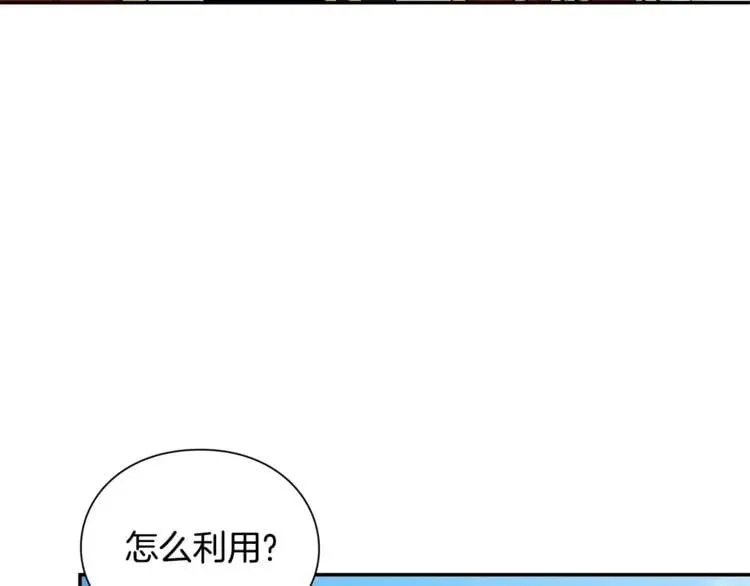 第75话 作战计划 第108页