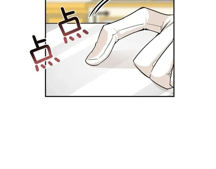 第75话 作战计划 第127页